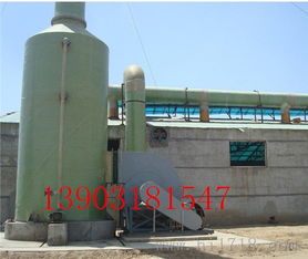 邯鄲大型bjx酸氣吸收凈化塔專業廠家——河北省棗強縣環宇玻璃鋼制品廠
