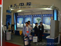 2002國際現(xiàn)場總線與管控一體化學(xué)術(shù)研討會暨展覽會 前沿技術(shù)交流開啟新篇章